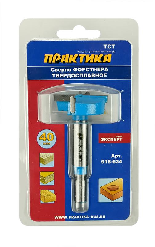 Сверло петельное Форстнера ПРАКТИКА 40 мм, твердосплавное, (1шт), блистер