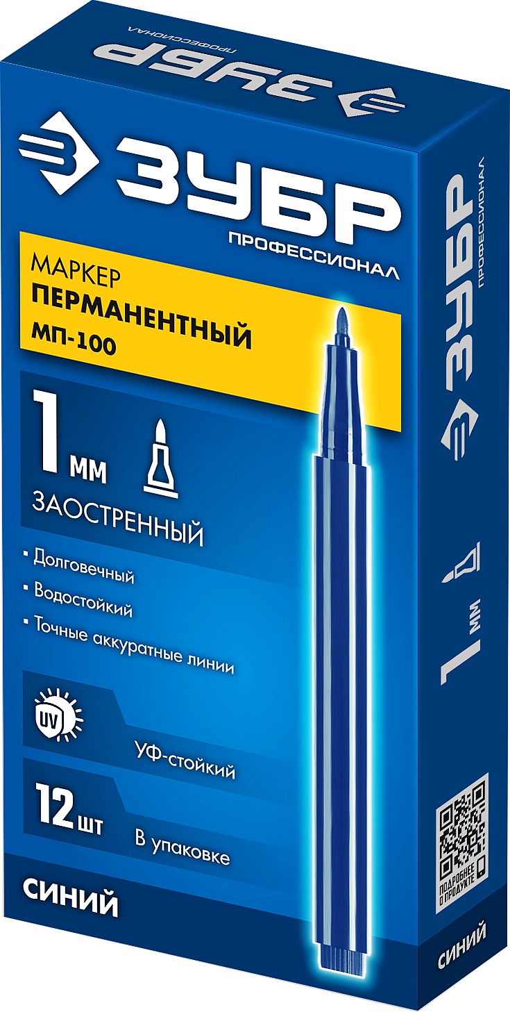 ЗУБР МП-100 синий, 1 мм перманентный маркер (06320-7)