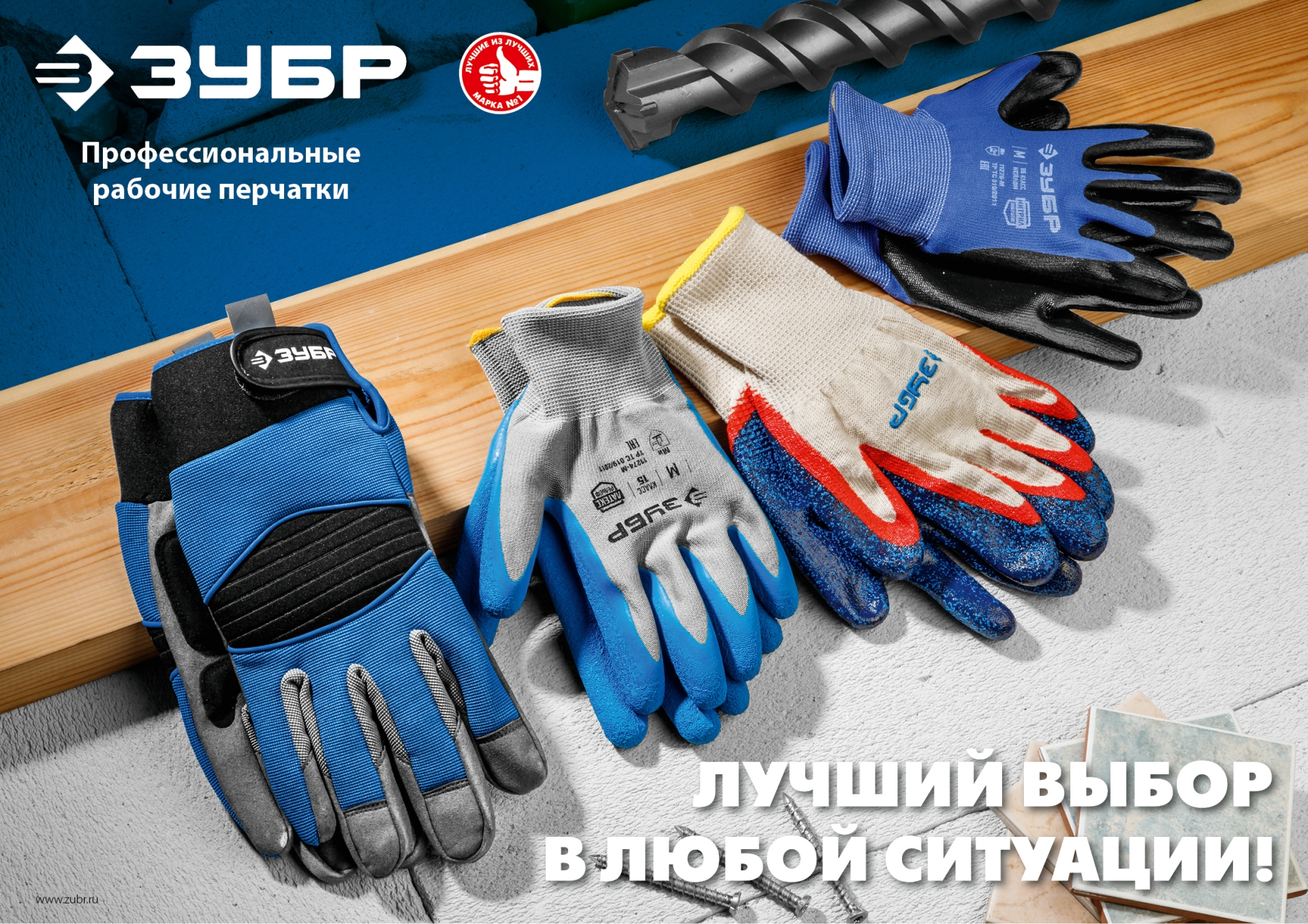 ЗУБР ЗАХВАТ-2 L-XL, х/б перчатки с двойным текстурированным нитриловым обливом, повышенная износостойкость, 13 класс, 10пар, Профессионал (11454-K10)
