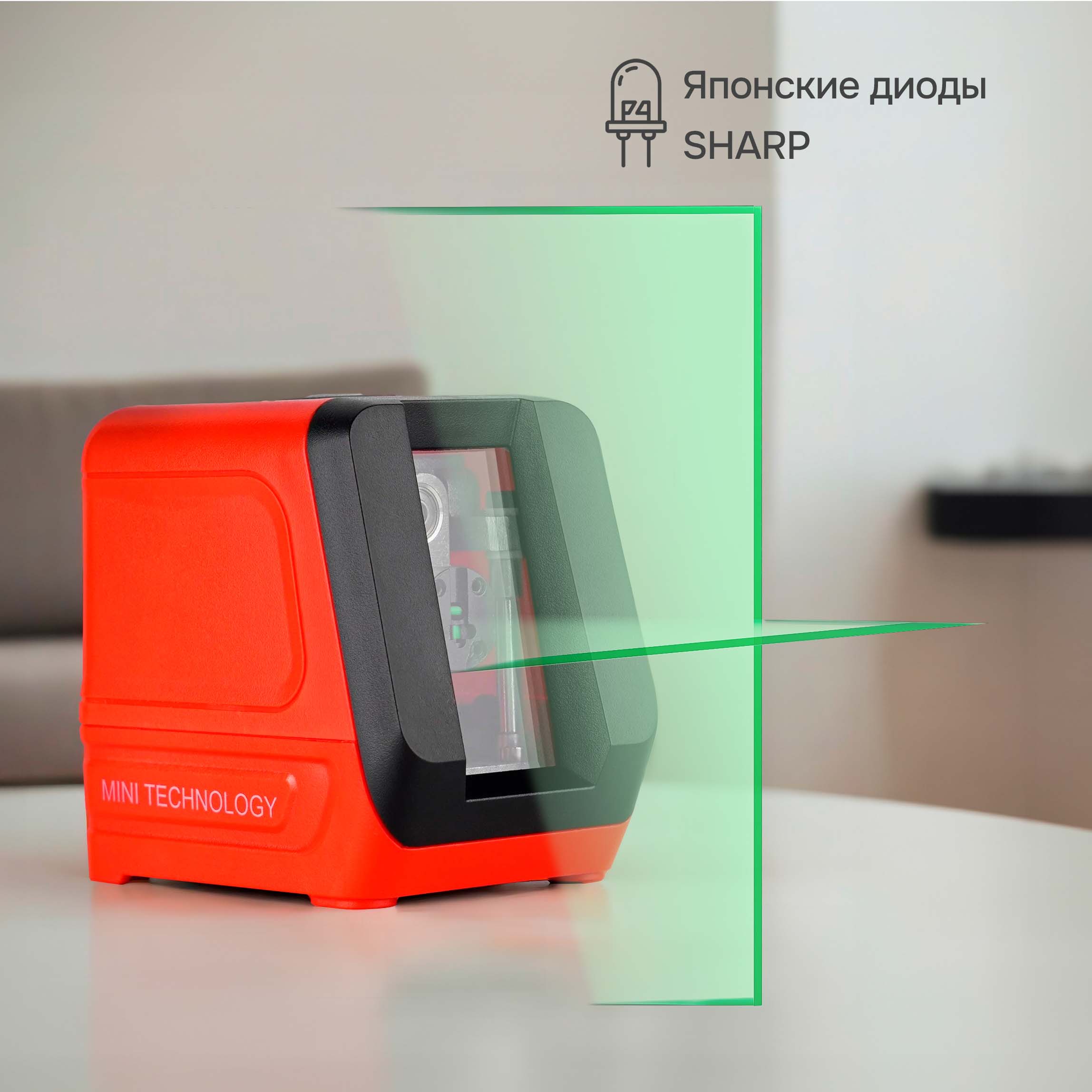 Лазерный уровень RGK ALPHA 202 с калибровкой с зелёным лучом