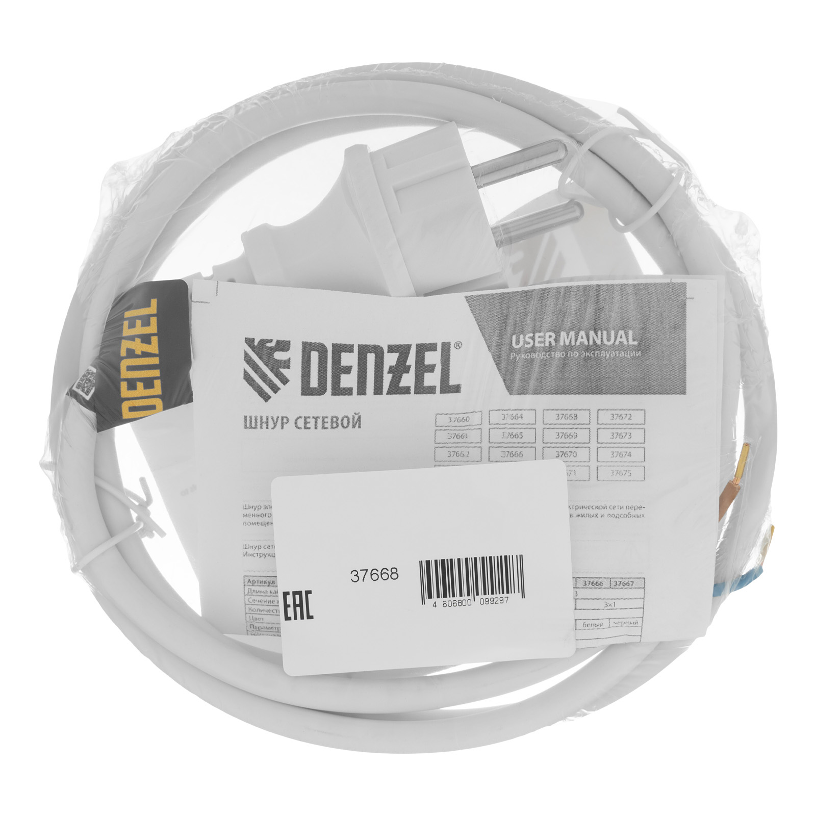 Шнур сетевой Energy Series, ПВС, 1,5 м, 2 x 1,5 мм, с неразборной вилкой, белый, Denzel