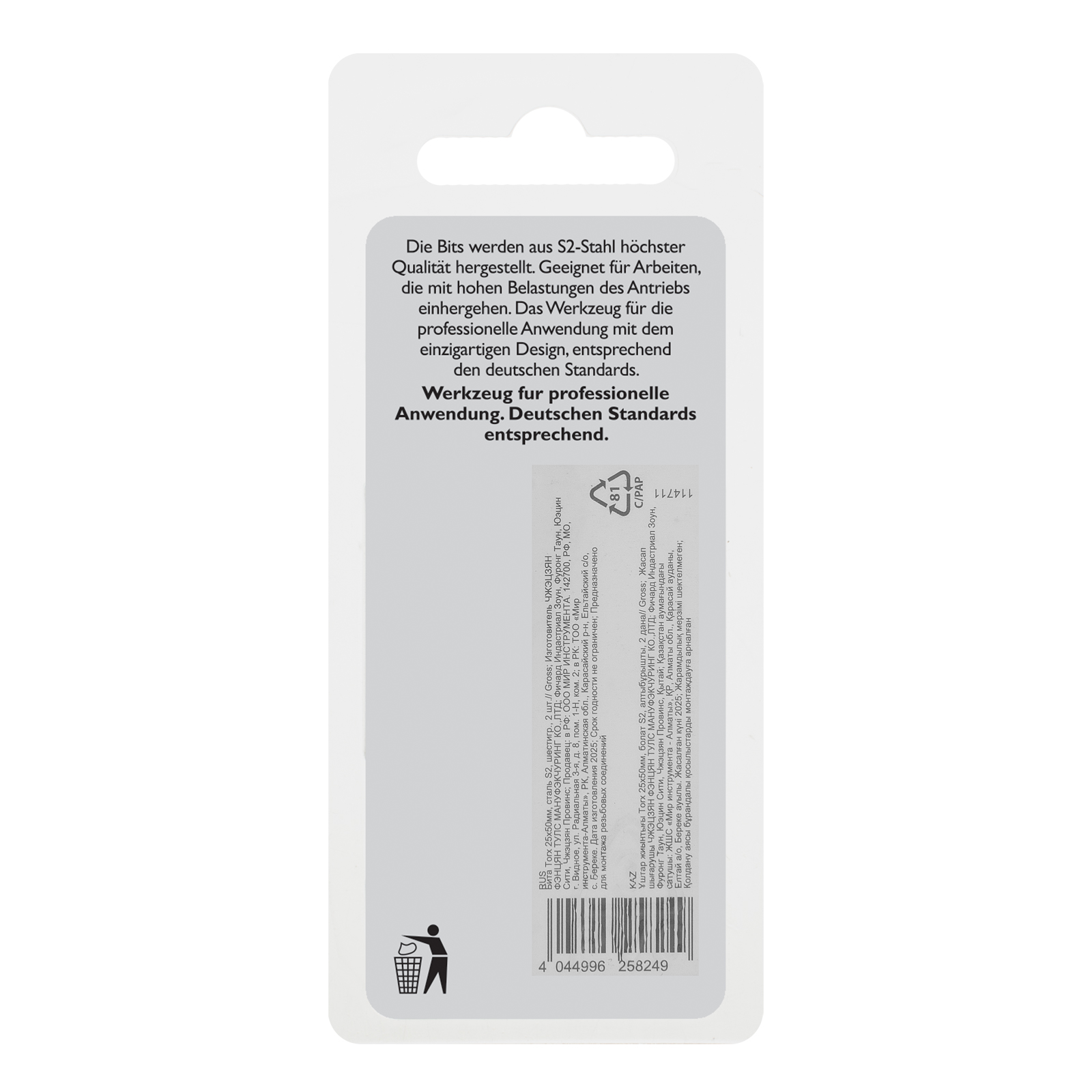 Бита Torx 25х50мм, сталь S2, шестигр., 2 шт. Gross