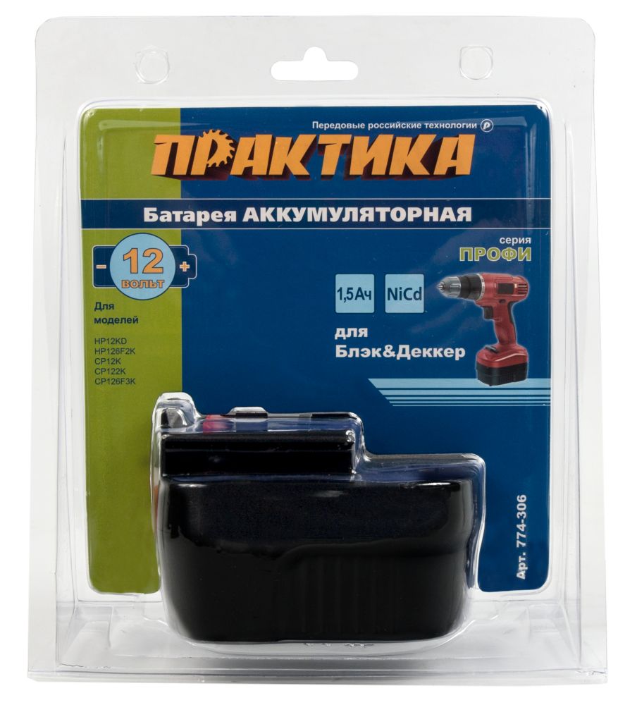Аккумулятор для B & D ПРАКТИКА 12В, 1,5Ач, NiCd, блистер