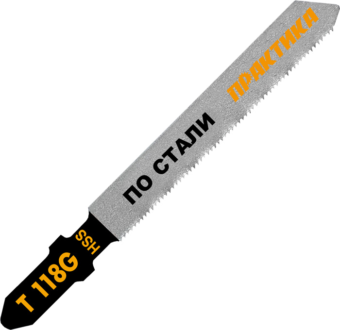 Пилки для лобзика по стали ПРАКТИКА тип T118G 76 х 50 мм, чистый рез, HSS (2шт.)76 х 50 мм, чистый рез, HSS (2шт.)