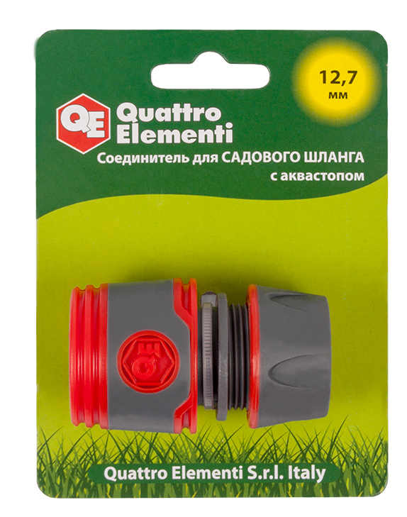 Соединитель быстроразъемный QUATTRO ELEMENTI для шланга 1/2", мягкий пластик, аквастоп