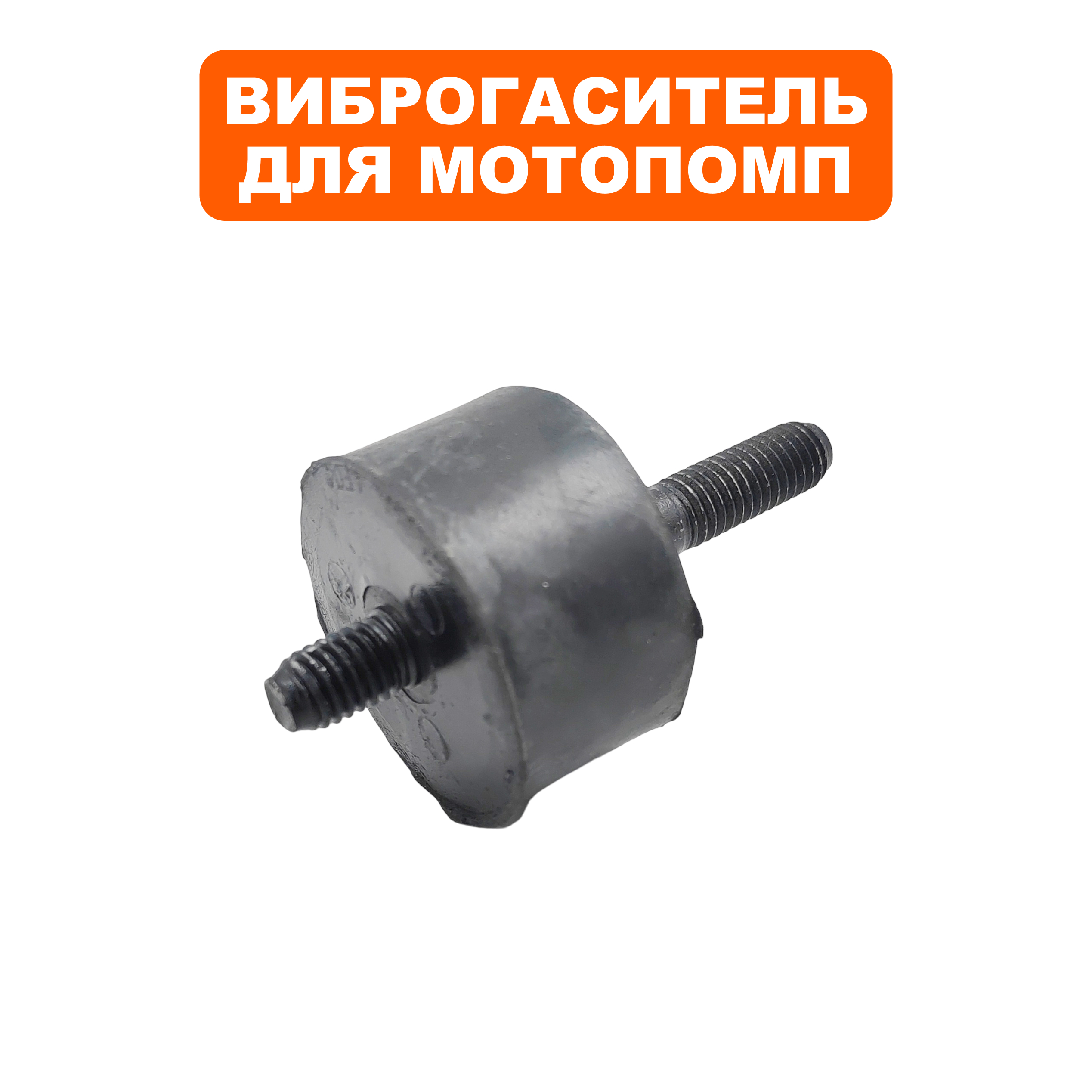 Виброгаситель DDE PTR80 двигателя (34030-00056-00), шт