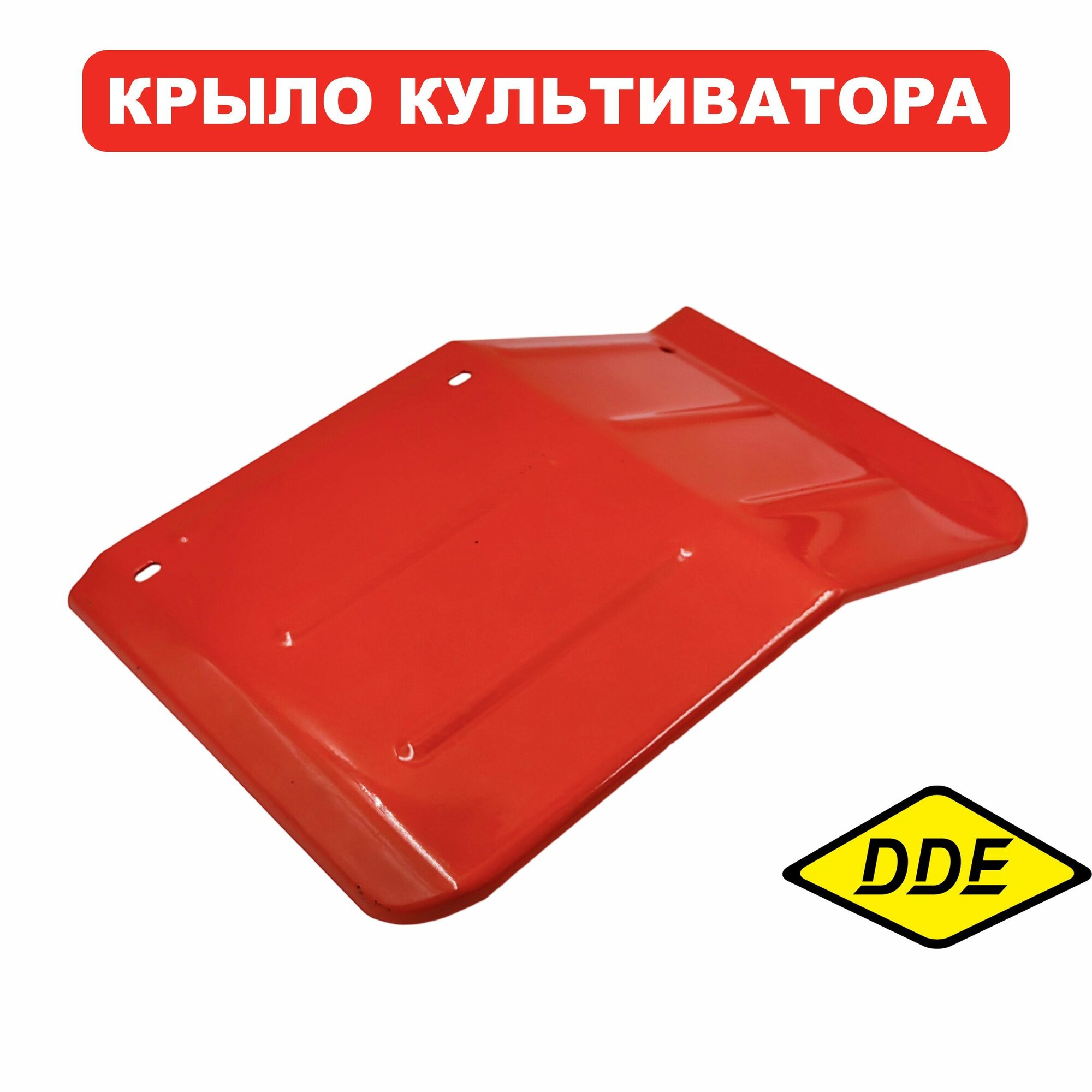 Деталь корпуса DDE Крыло правое , BK-60 Мустанг (799-505-218), шт