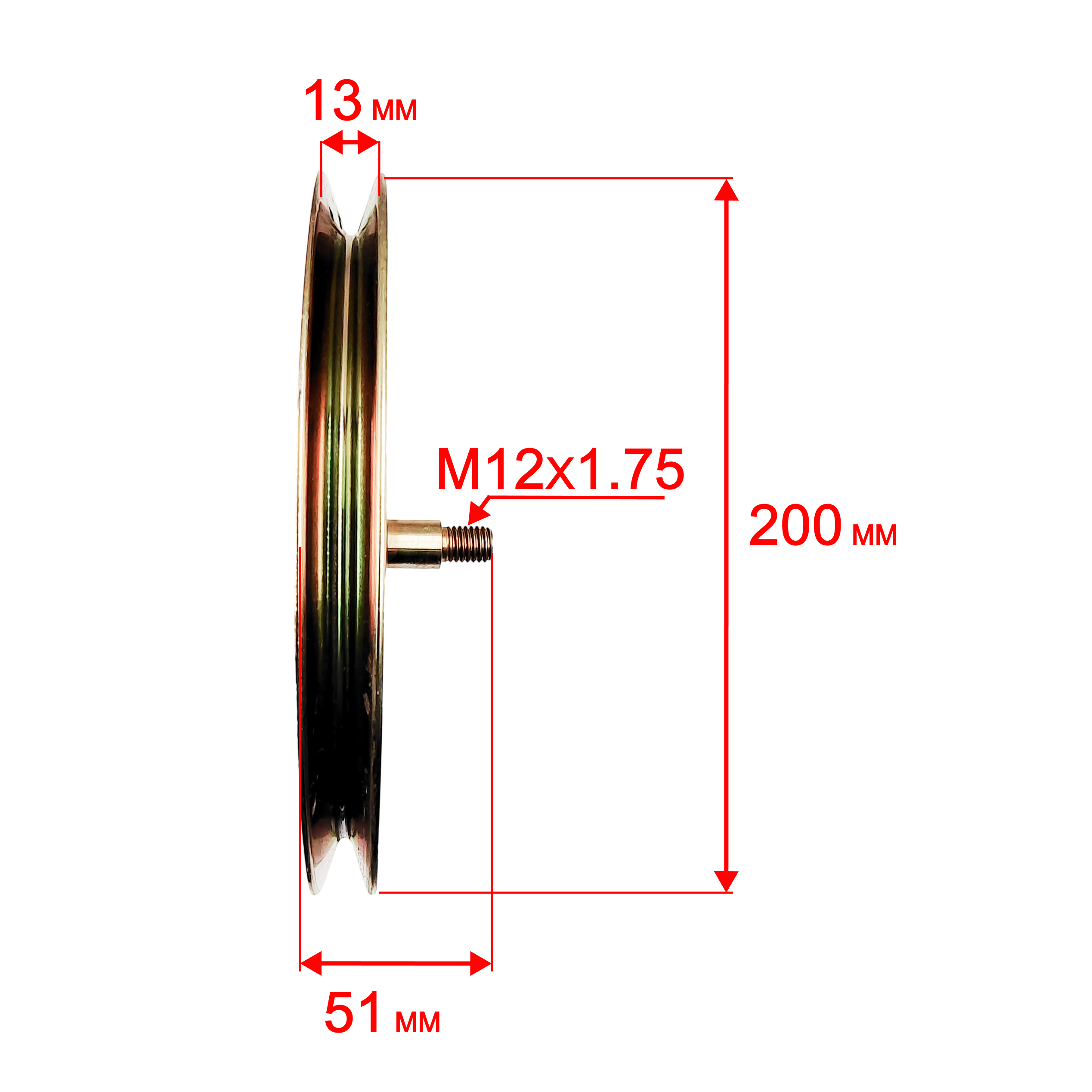 Шкив DDE ST1176LE / ST1387LET / ST6561L / ST6561LE / ST9071LE привода хода  (KC21-02C-13), шт