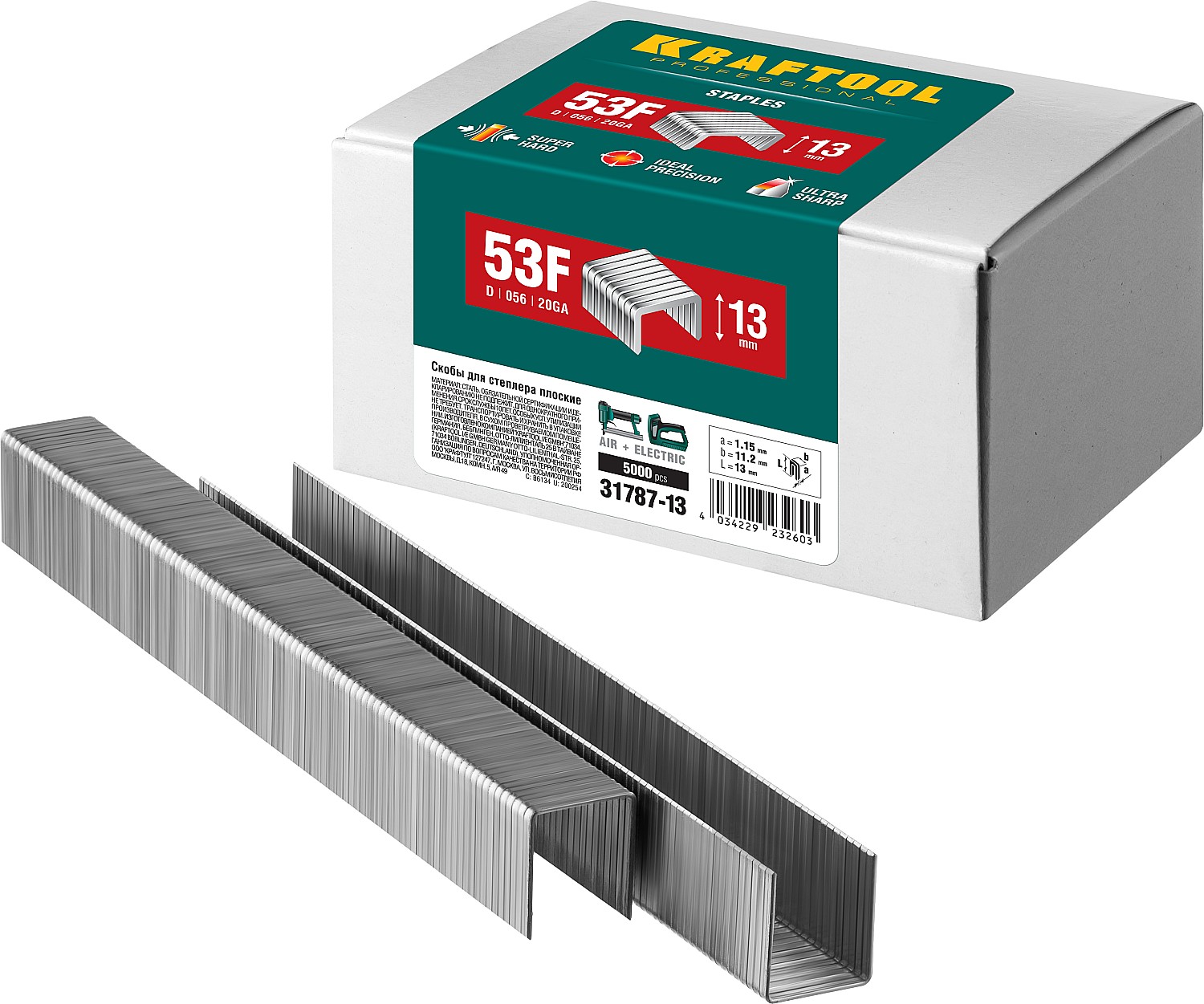 KRAFTOOL скобы тип 53F (D/056), 13 мм, калибр 23GA. 5000 шт (31787-13)