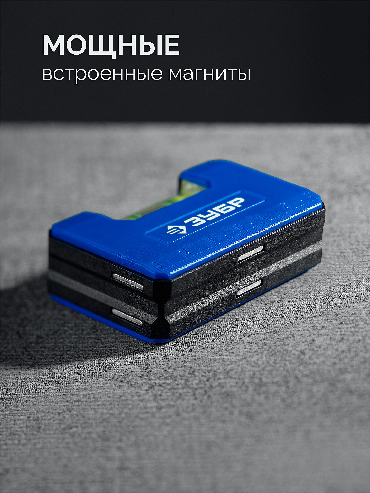 ЗУБР КОМПАКТ - М, 65 мм, магнитный компактный уровень, Профессионал (34550)