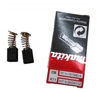 Щетка графитовая MAKITA CB-411 6 Х 9 мм с пружиной шлифмашины ленточной 9910/9911  --> 90-0780, пар