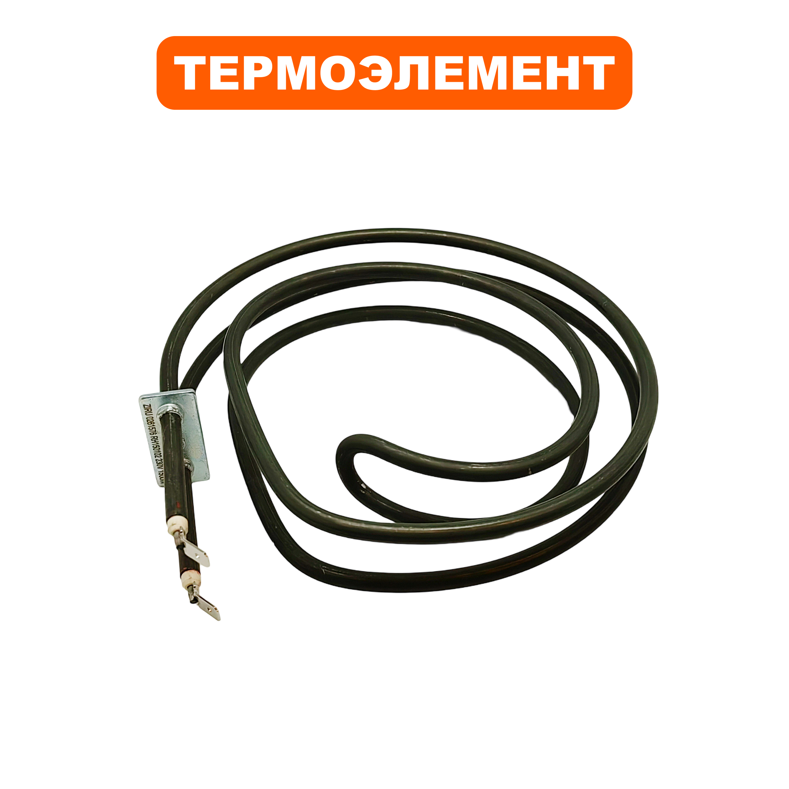 Термоэлемент QUATTRO ELEMENTI QE-3000 ETS ТЭН (796-696-037) (796-696-037), шт