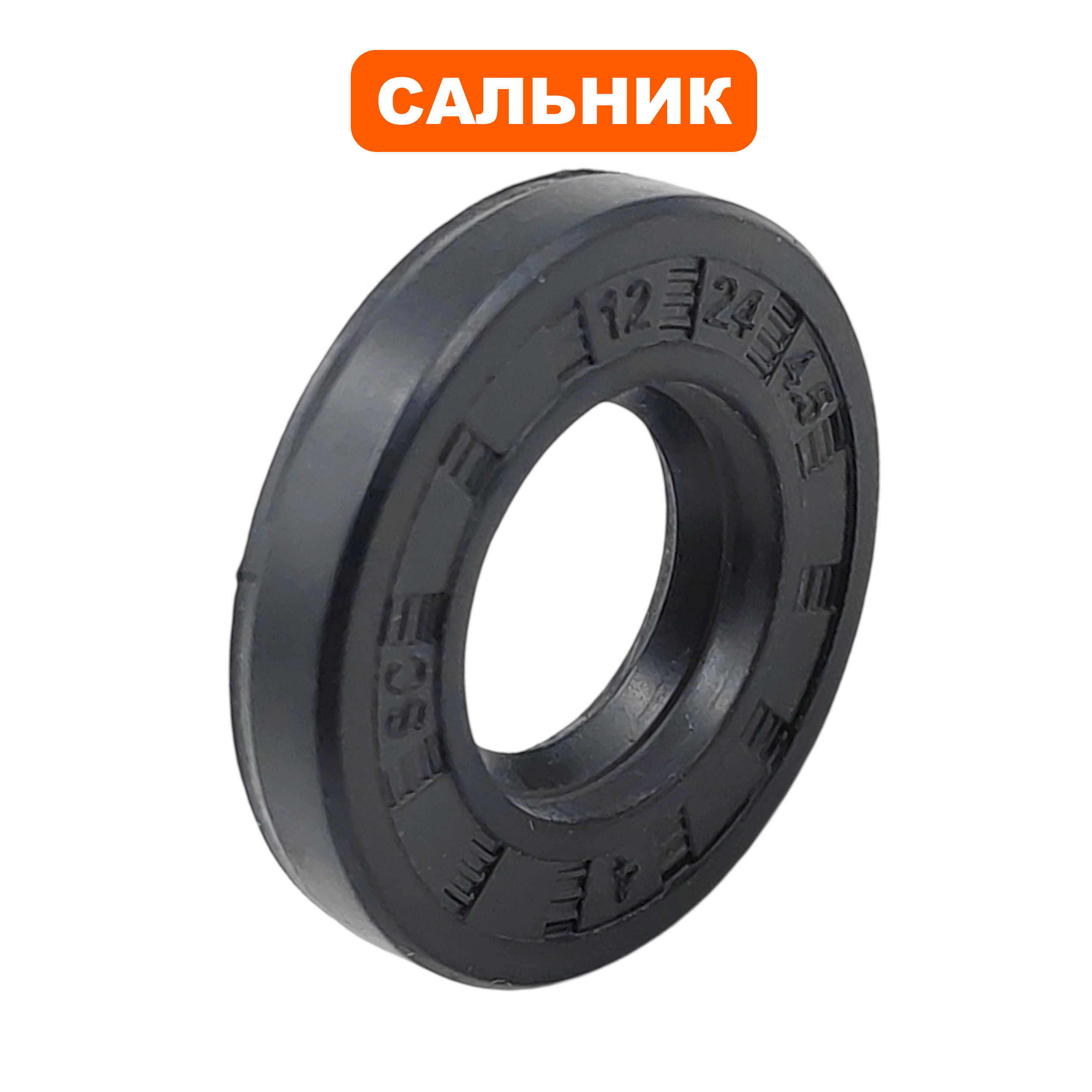 Сальник QUATTRO ELEMENTI D400F/550F (770-773-026), шт