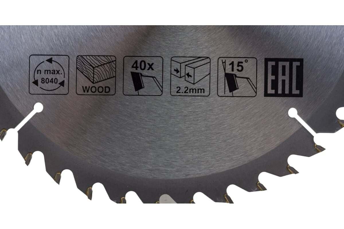 Диск пильный твердосплавный по дереву, ДСП MAKITA 190x30x2.2/1.4x40T, шт