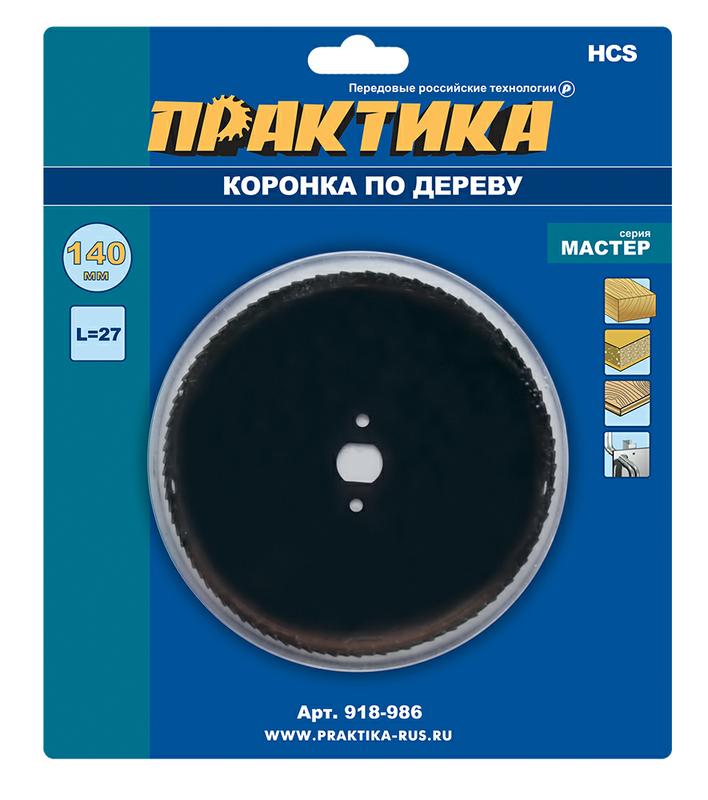 Коронка HCS по дереву ПРАКТИКА "Мастер" 140 мм, L-27мм, без адаптера (1 шт), блистер