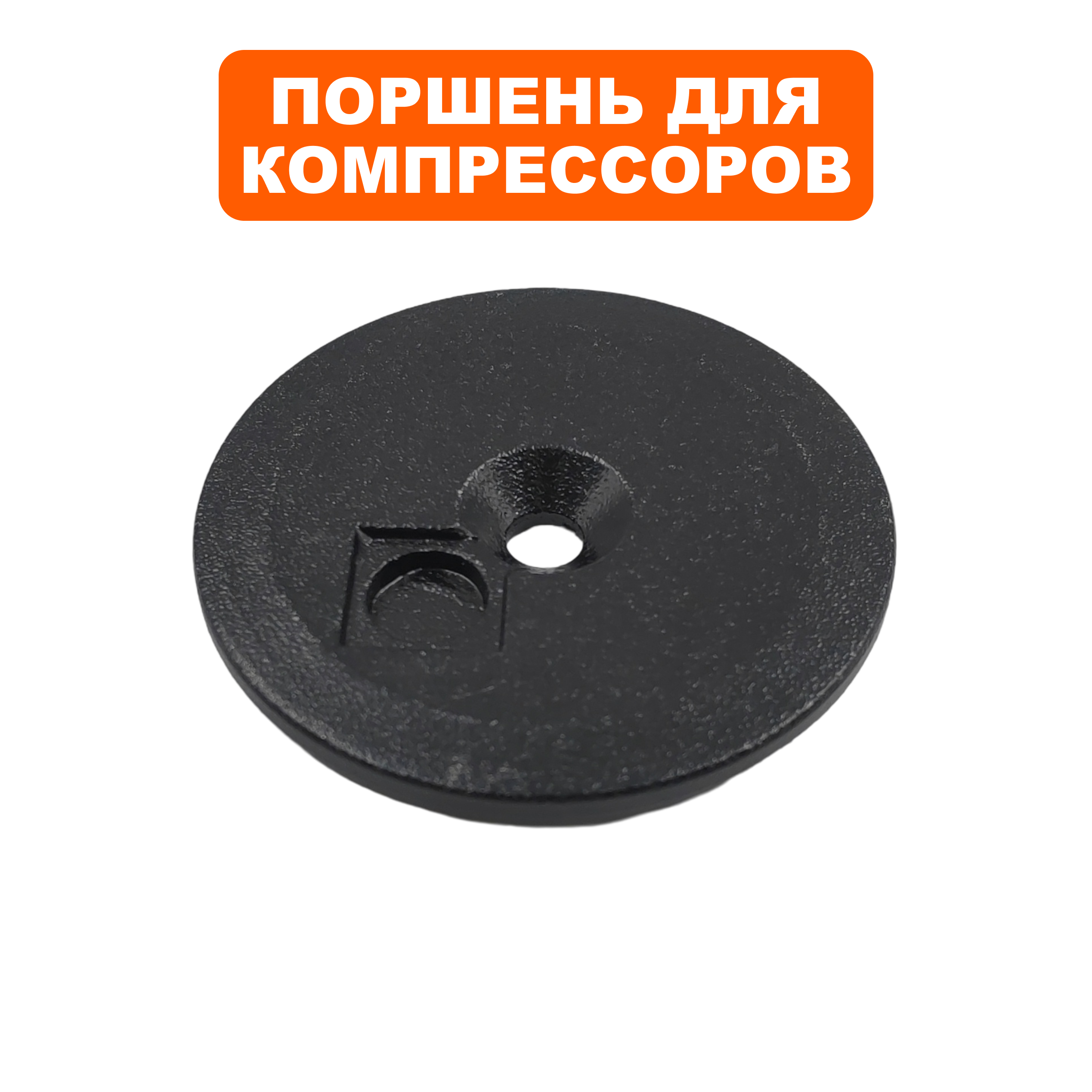 Поршень QUATTRO ELEMENTI Pacific-24 новый с 2016года (770-216-006), шт