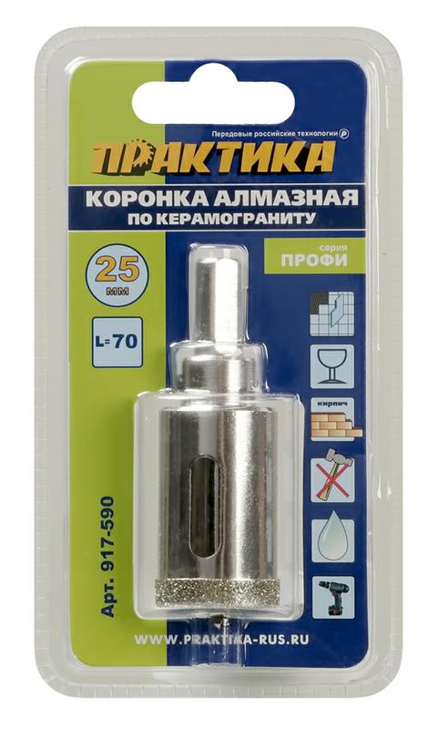 Коронка алмазная ПРАКТИКА "Профи" по керамограниту/керамике 25х70мм, пилотное сверло, (1шт) блистер