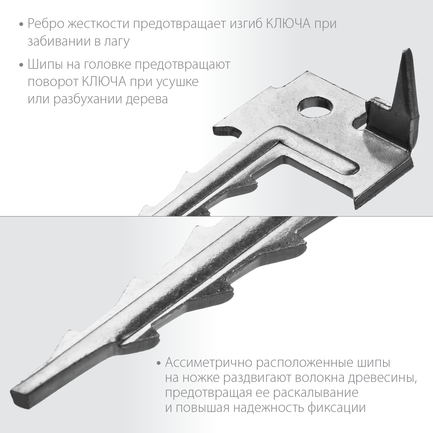 ЗУБР Ключ, 60 x 30 мм, цинк, 200 шт, скрытый крепеж с шипом для террасной доски (30705)