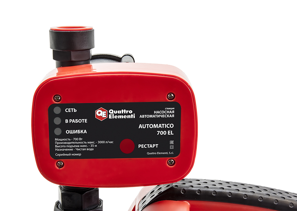 Насосная станция QUATTRO ELEMENTI Automatico  700 EL
