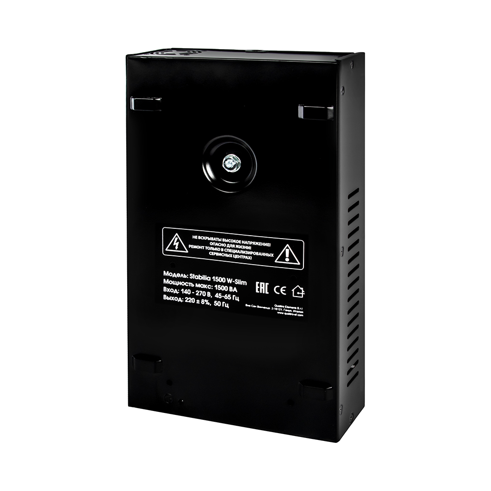 Стабилизатор напряжения QUATTRO ELEMENTI Stabilia 1500 W-Slim (1500 ВА, 140-270 В, настенный) (917-780), шт