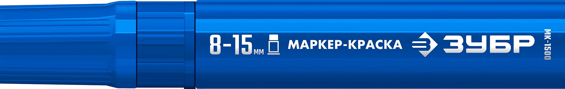ЗУБР МК-1500 синий, 8-15 мм маркер-краска (06329-7)