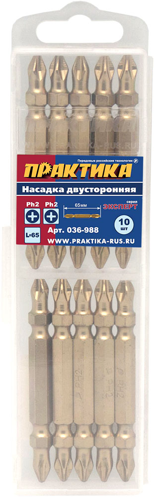 Бита отверточная ПРАКТИКА ."Эксперт" двусторонняя PH-2/PH-2 х 65мм Tin (10шт), кассета