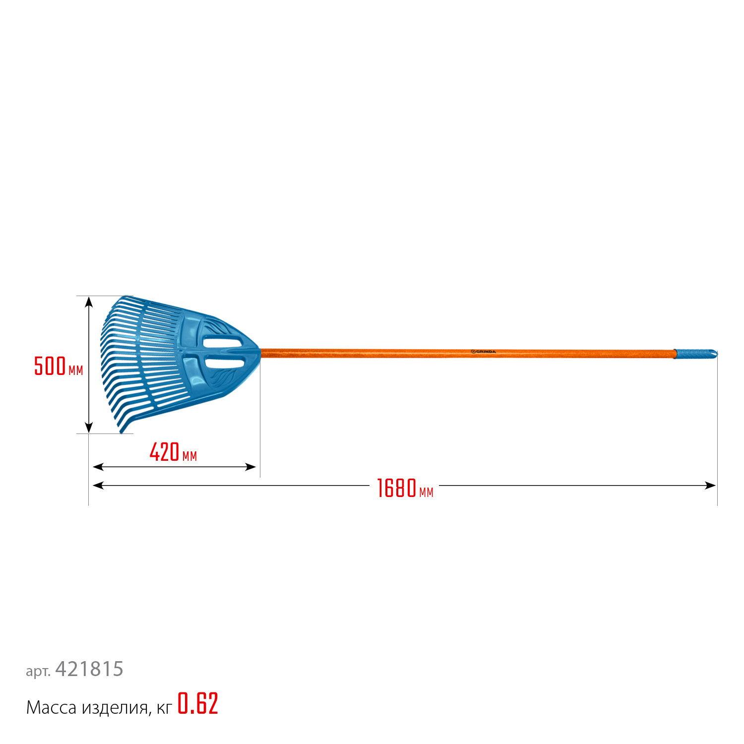 GRINDA PP-23 FIBER, 500 х 50 х 1680 мм, 23 зубца, ударопрочный пластик, фибергласовый черенок, грабли веерные пластиковые, PROLine (421815)