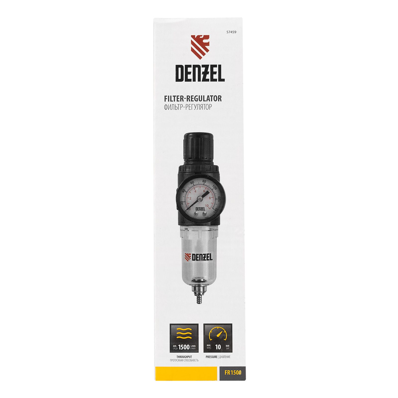 Фильтр-регулятор FR1500, 10 бар, 1500 л/мин, 1/4" Denzel
