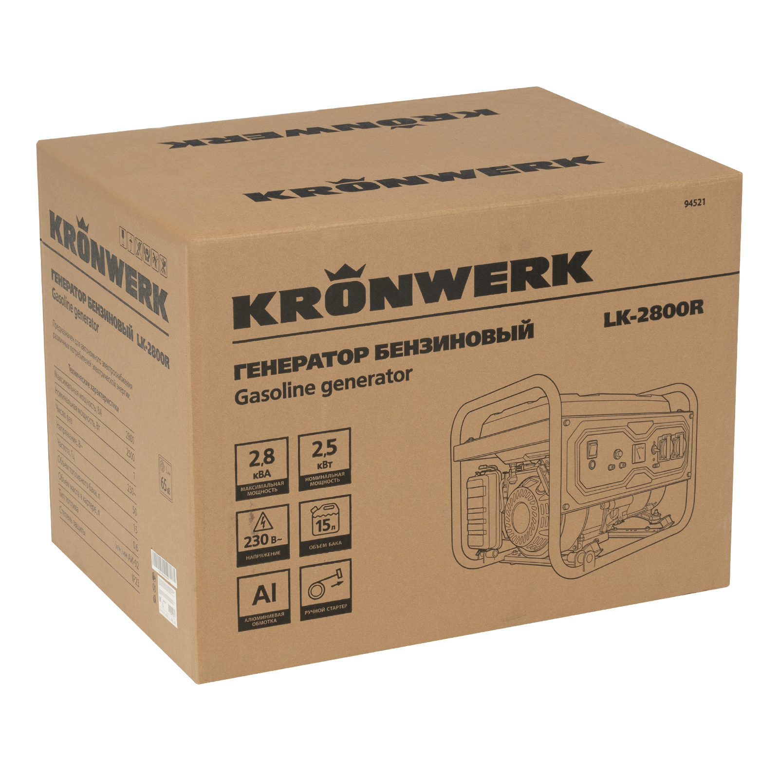 Генератор бензиновый LK-2800R, 2,8 кВт, 230В, ручной стартер Kronwerk