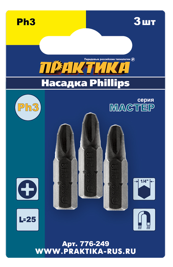 Бита отверточная ПРАКТИКА  "Мастер"   PH-3 х 25мм  (3шт), блистер