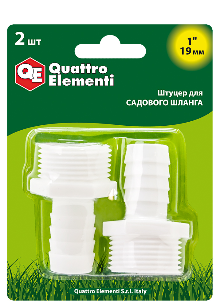 Штуцер для шланга QUATTRO ELEMENTI внеш. резьба  1" - "ёлочка" 19 мм, 2шт, пластик