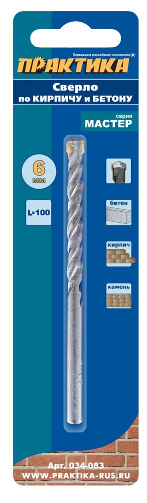 Сверло по бетону ПРАКТИКА   6 х 100 мм (1шт.) блистер, серия Мастерсерия Мастер