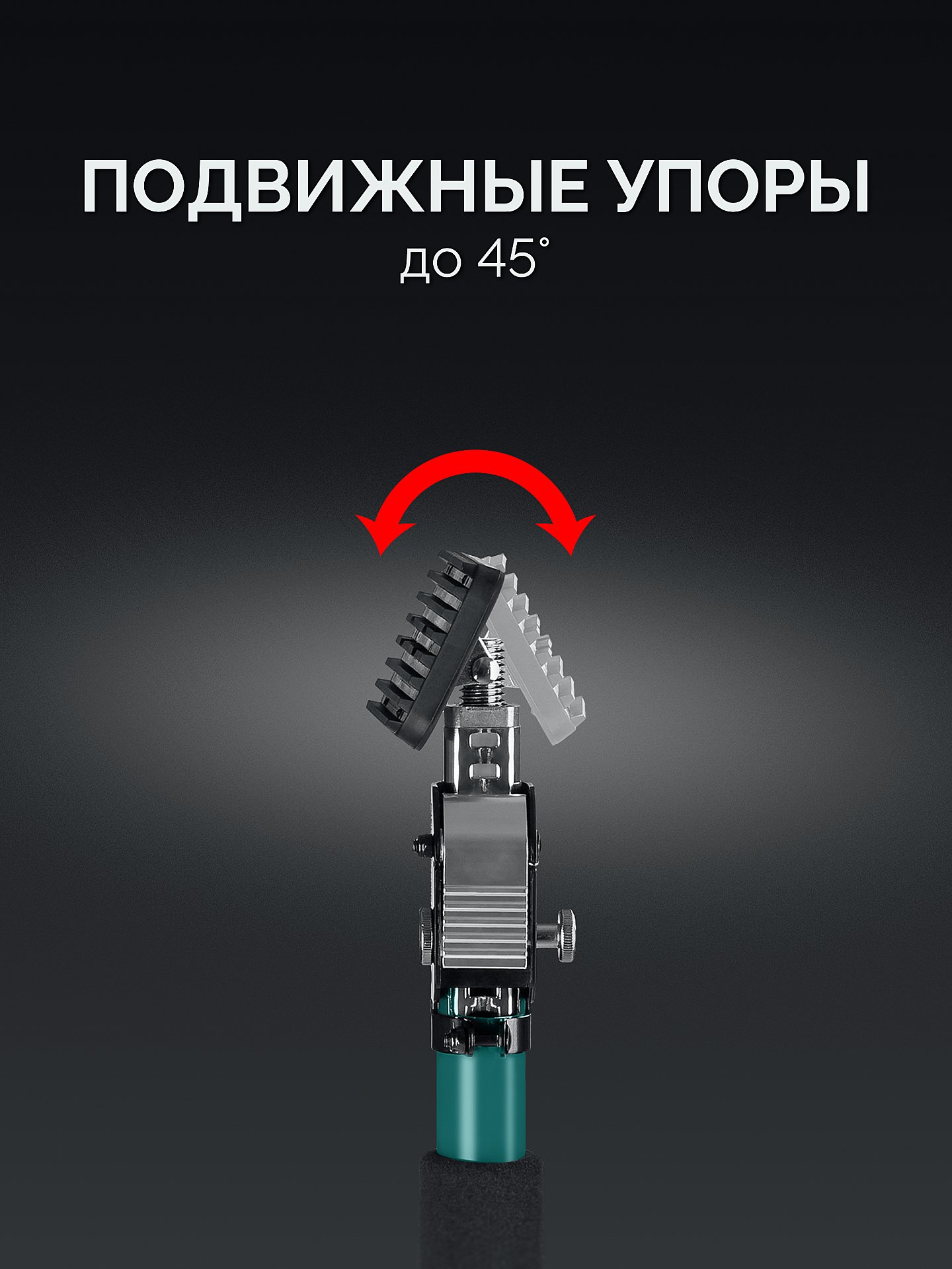 KRAFTOOL SUP-2, 101 - 177 см, телескопический распор (32223)