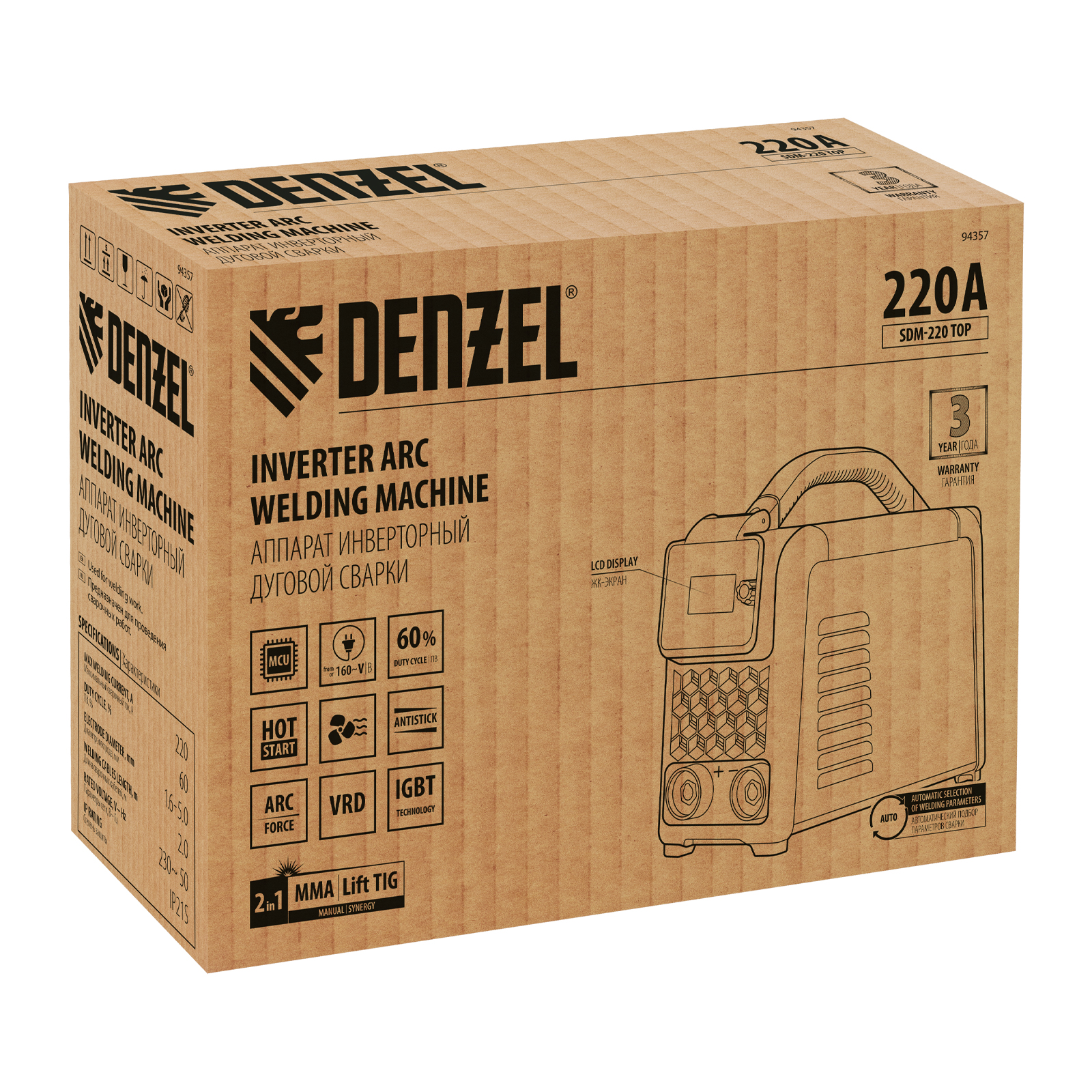 Аппарат инвертор. дуговой сварки SDM-220 Top, 220 А, ПВ 60% Denzel