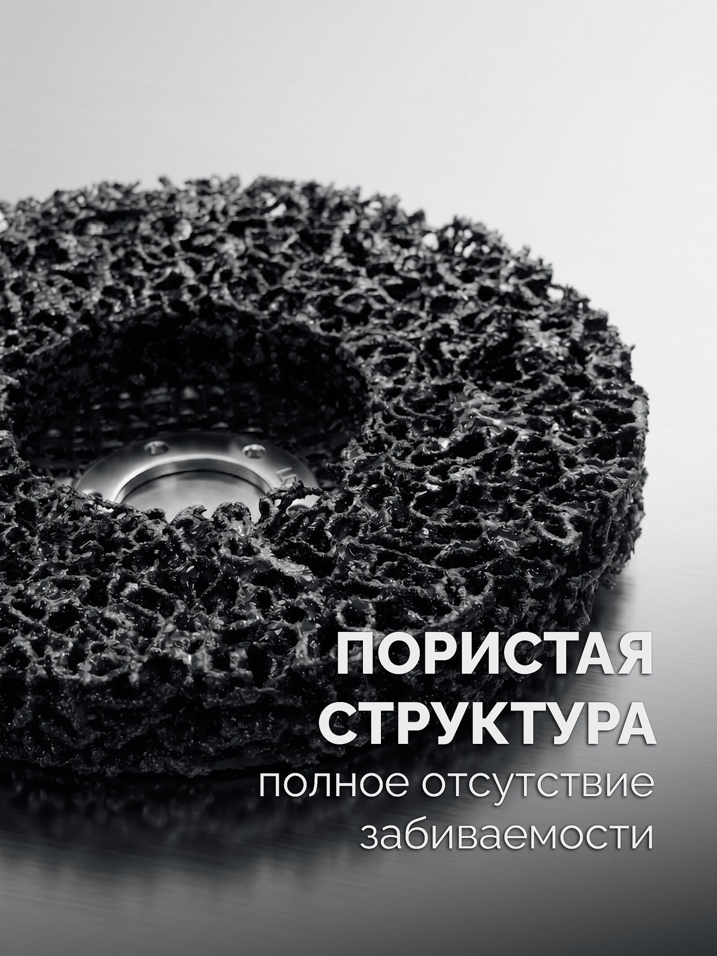 ЗУБР КОРАЛЛ диск коралловый зачистной #1 (низкая жесткость) 125 мм, для УШМ (36567-125-1)