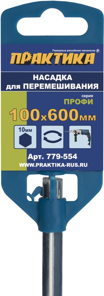 Насадка для перемешивания ПРАКТИКА хвостовик НЕХ 10, 100 х 600, гипсовые и цементно-песчаные смесигипсовые и цементно-песчаные смеси