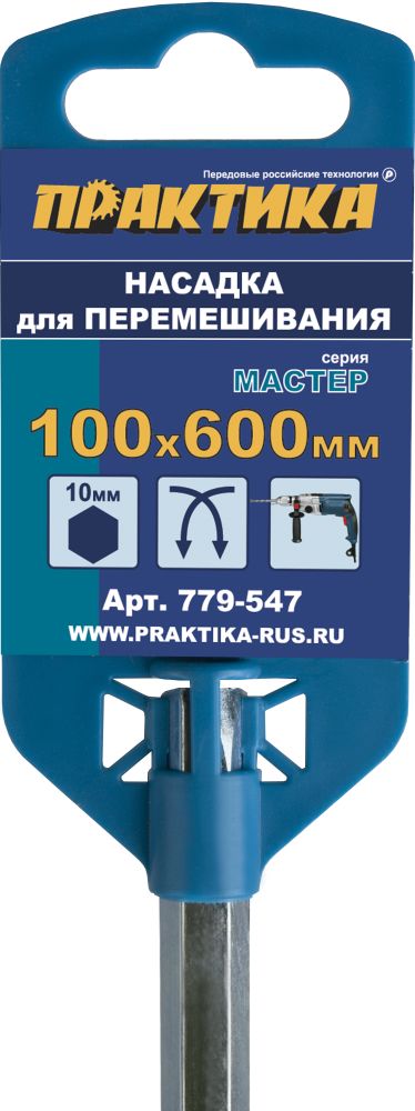 Насадка для перемешивания ПРАКТИКА хвостовик НЕХ 10, 100 х 600, лаки, краскилаки, краски