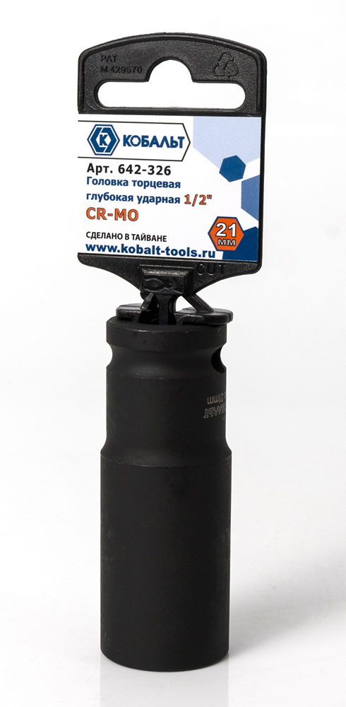 Головка торцевая глубокая ударная КОБАЛЬТ 1/2", 21 мм, Cr-Mo (1 шт.) подвес(1 шт.) подвес