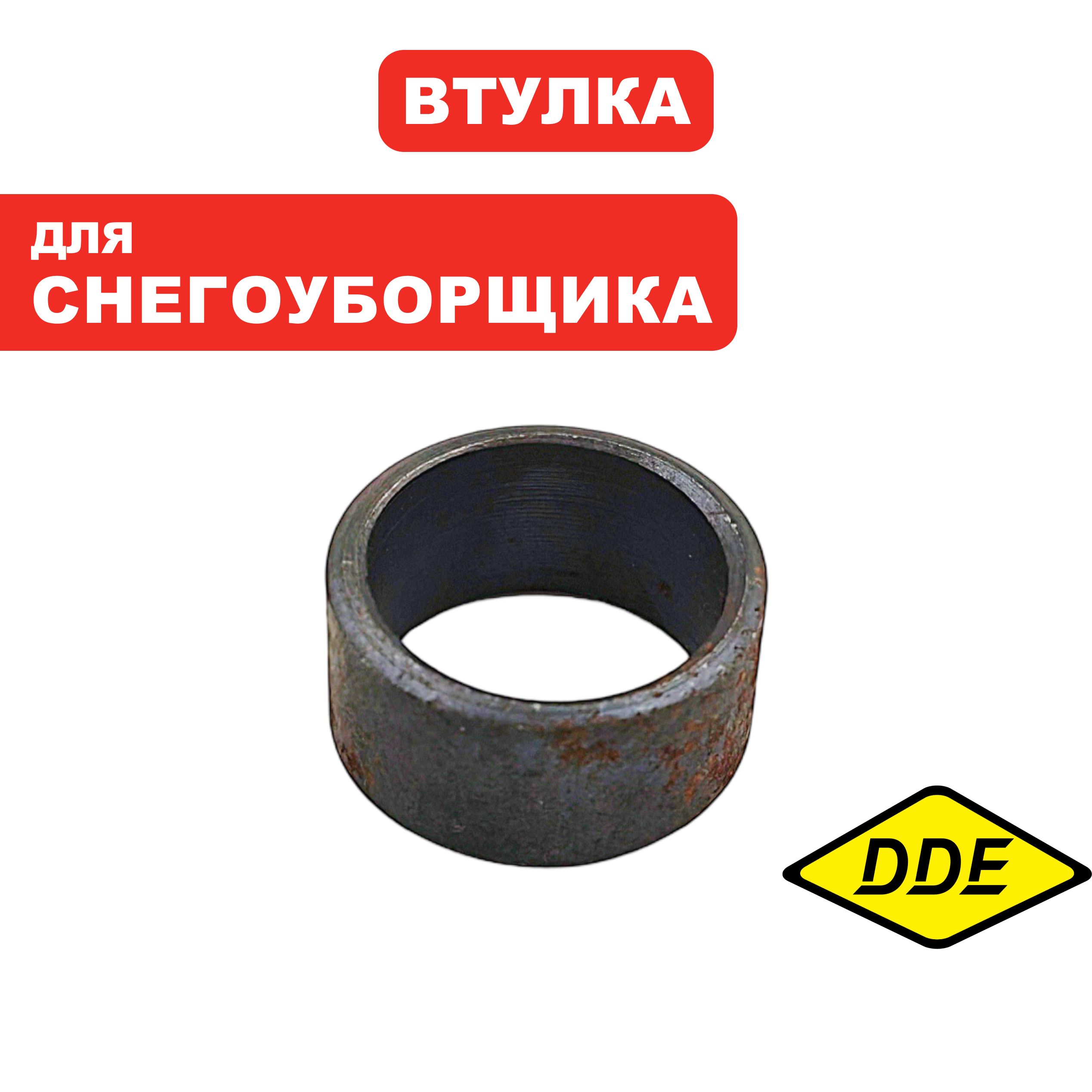 Втулка DDE колеса ST3546, шт