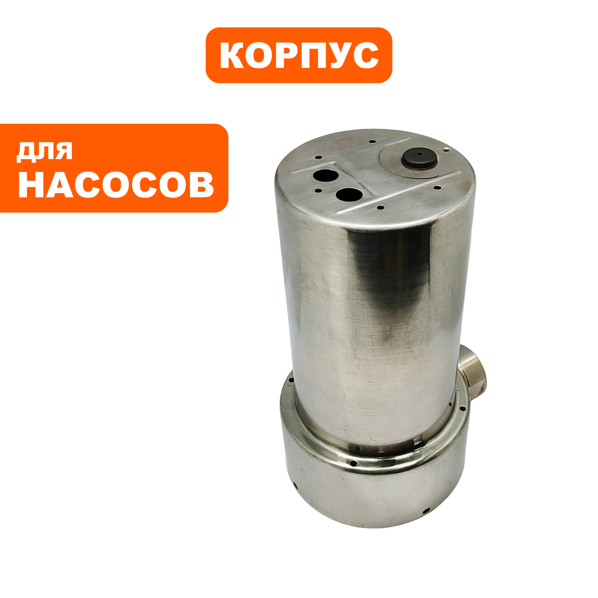 Корпус насоса водяного QUATTRO ELEMENTI Drenaggio 1100F Inox (770-742-014), шт