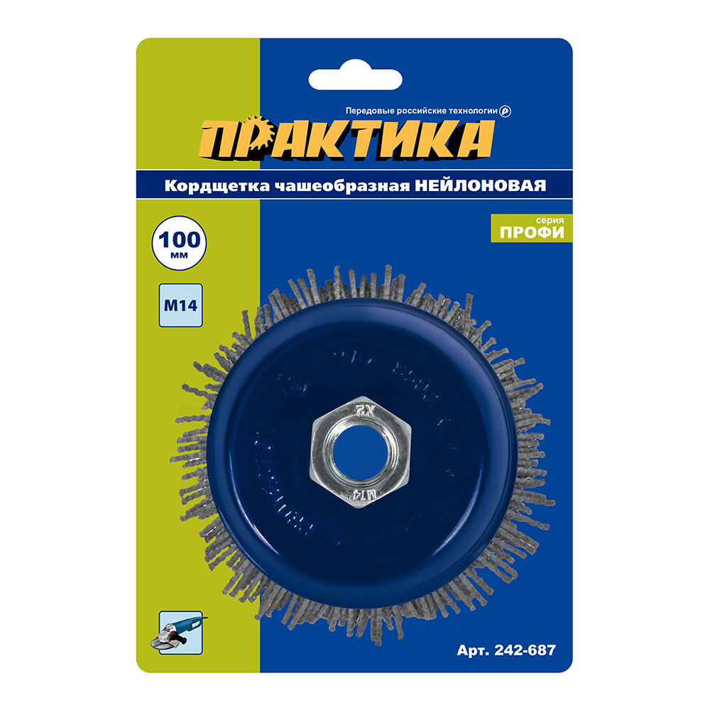 Кордщетка для МШУ чашеобразная абразивная ПРАКТИКА 100 мм, М14