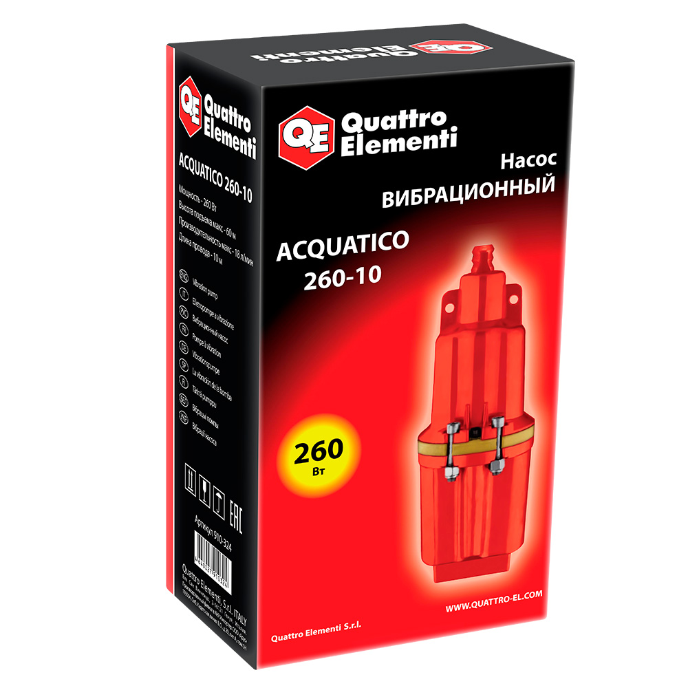 Вибрационный насос QUATTRO ELEMENTI Acquatico 260-10 910-324