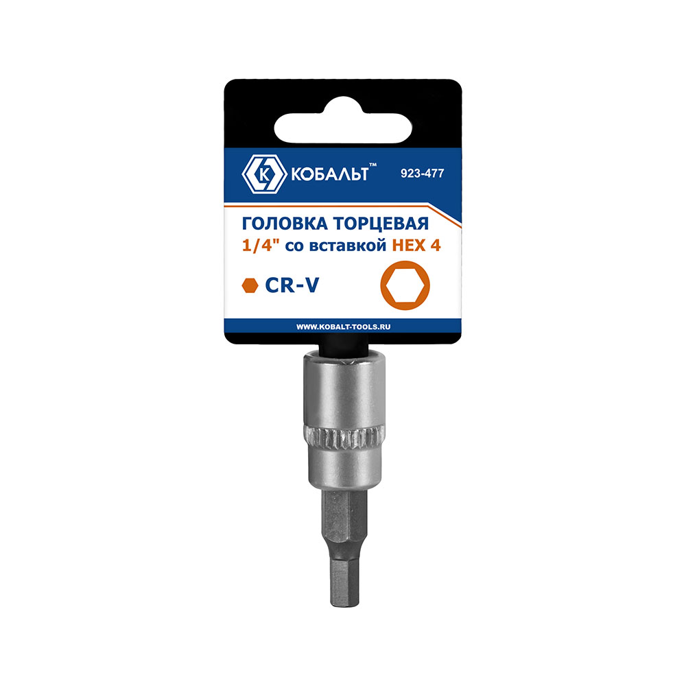 Головка торцевая со вставкой КОБАЛЬТ 1/4", HEX4, CR-V, подвес (923-477)