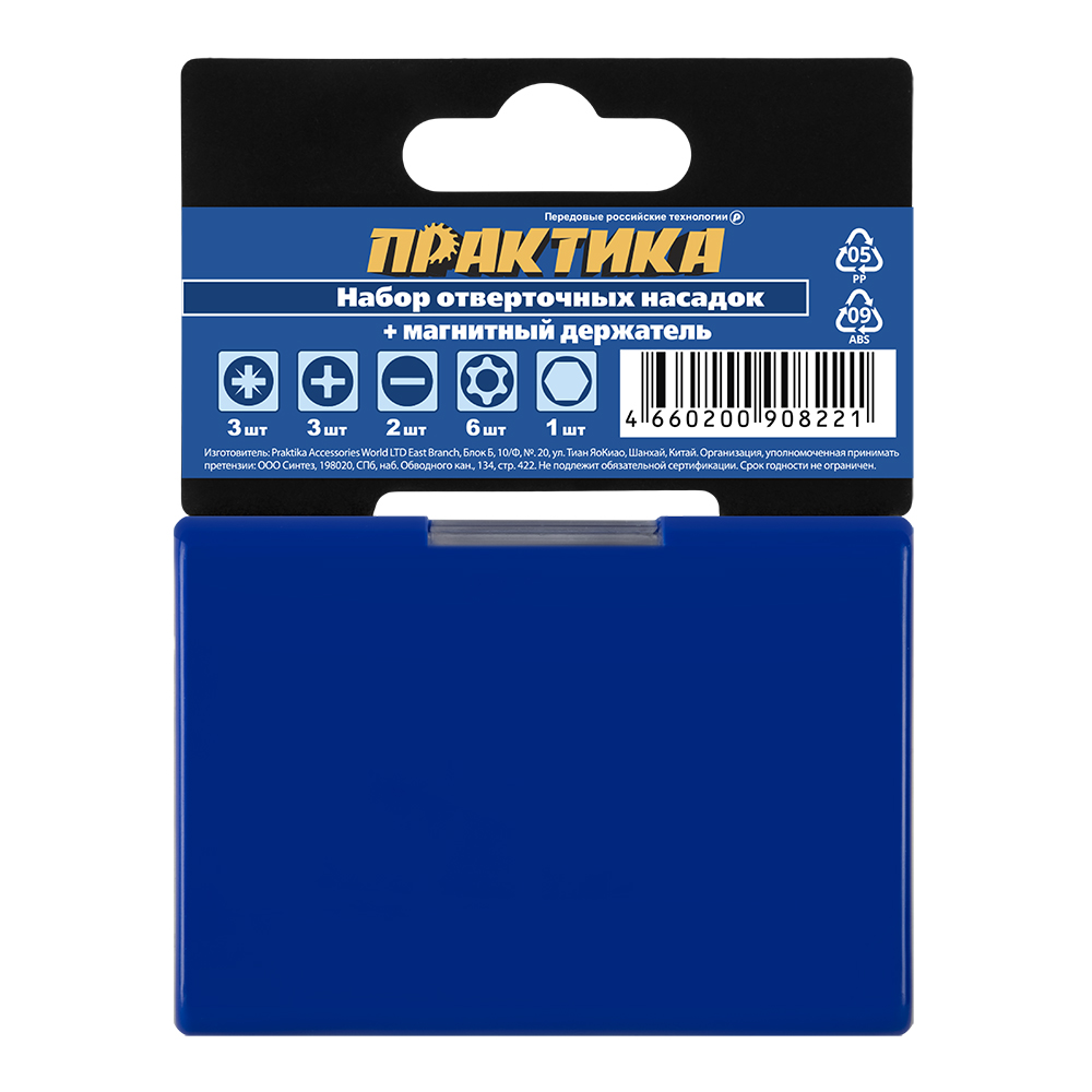 Набор бит ПРАКТИКА "Мастер" 16шт PH, PZ, Torx Tamper, HEX, SL - 25мм, PH, PZ - 50мм, держатель, шт