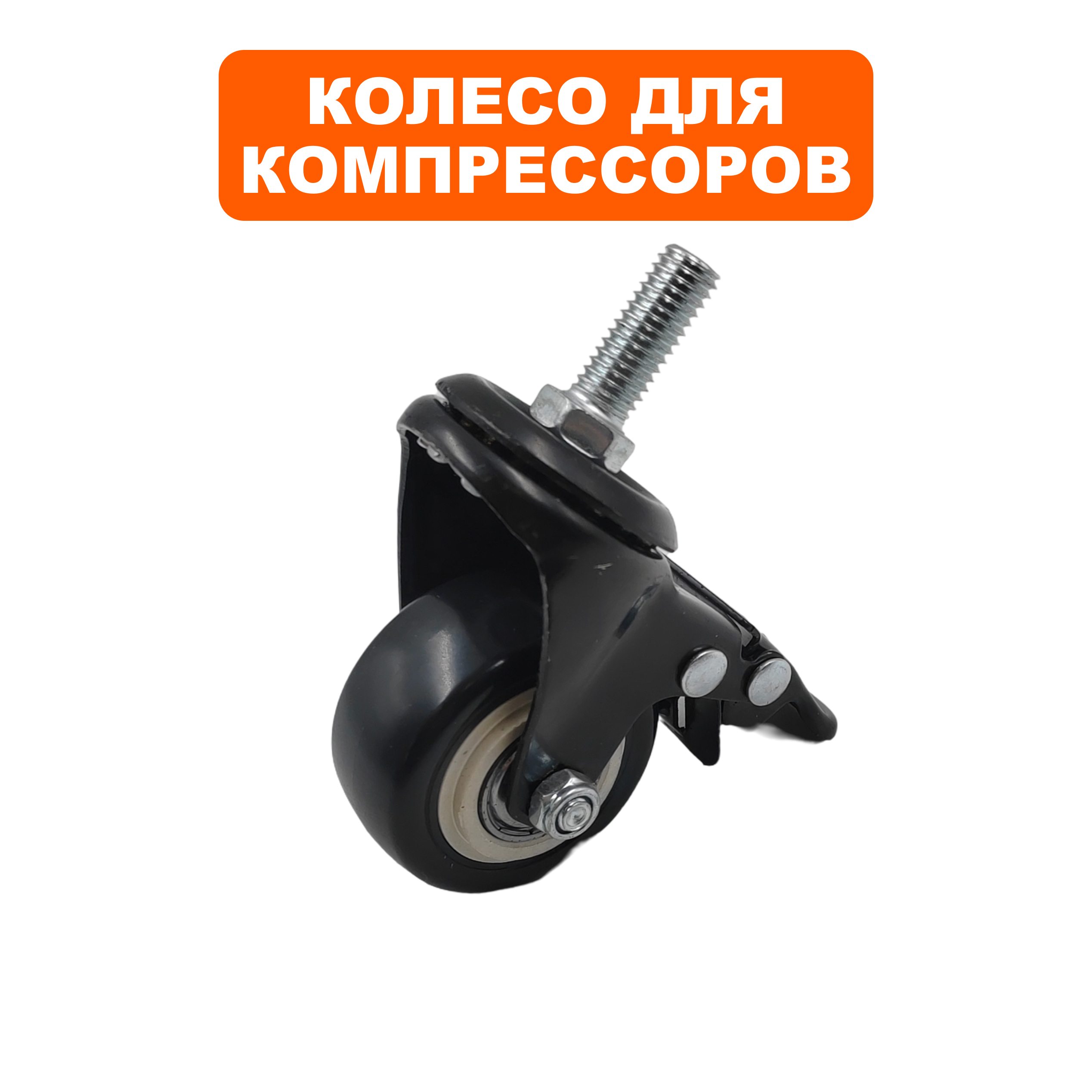 Колесо QUATTRO ELEMENTI PACIFIC 100-720 переднее, шт