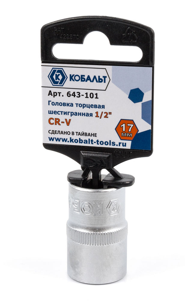 Головка торцевая КОБАЛЬТ 1/2", 17 мм, Cr-V(1 шт.) подвес