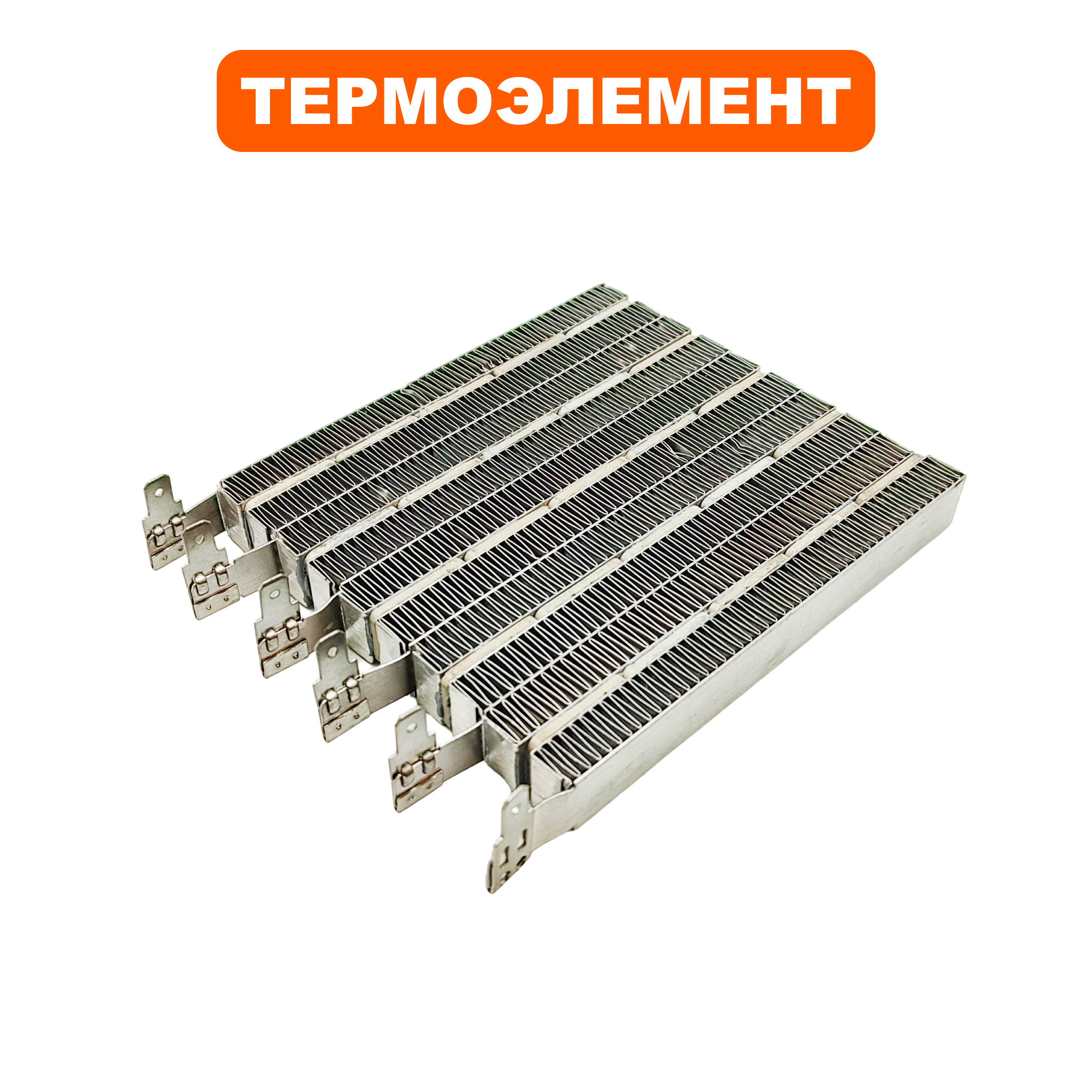 Термоэлемент QUATTRO ELEMENTI QE3000Q (ТЭН) 2000W, шт