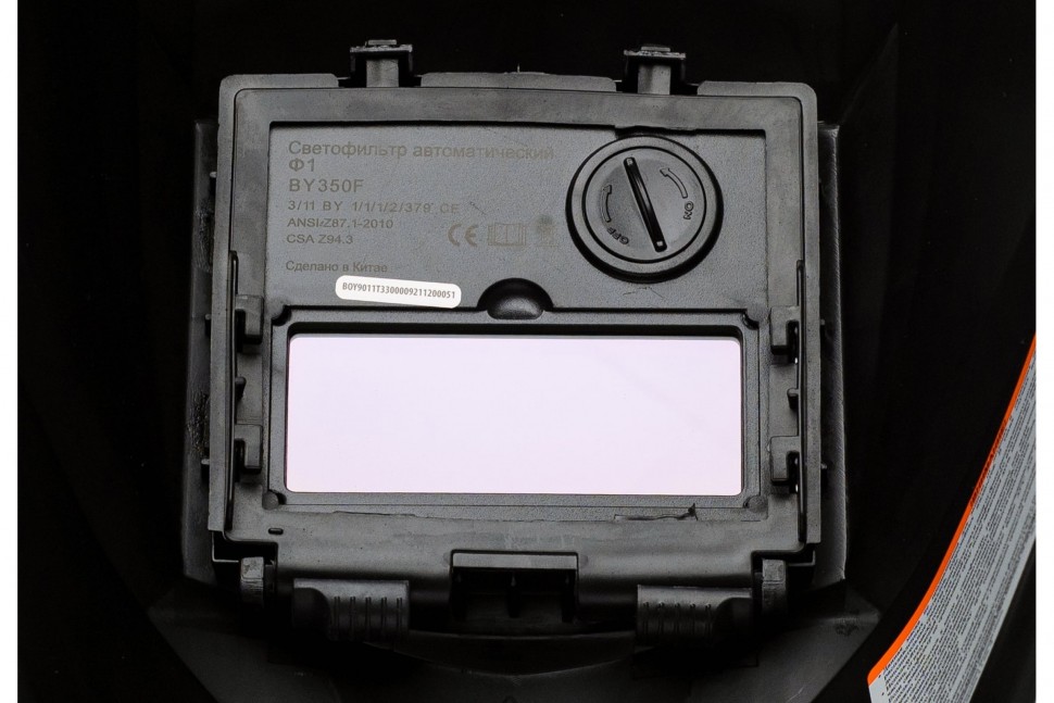 Сварочная маска Eurolux WM-4