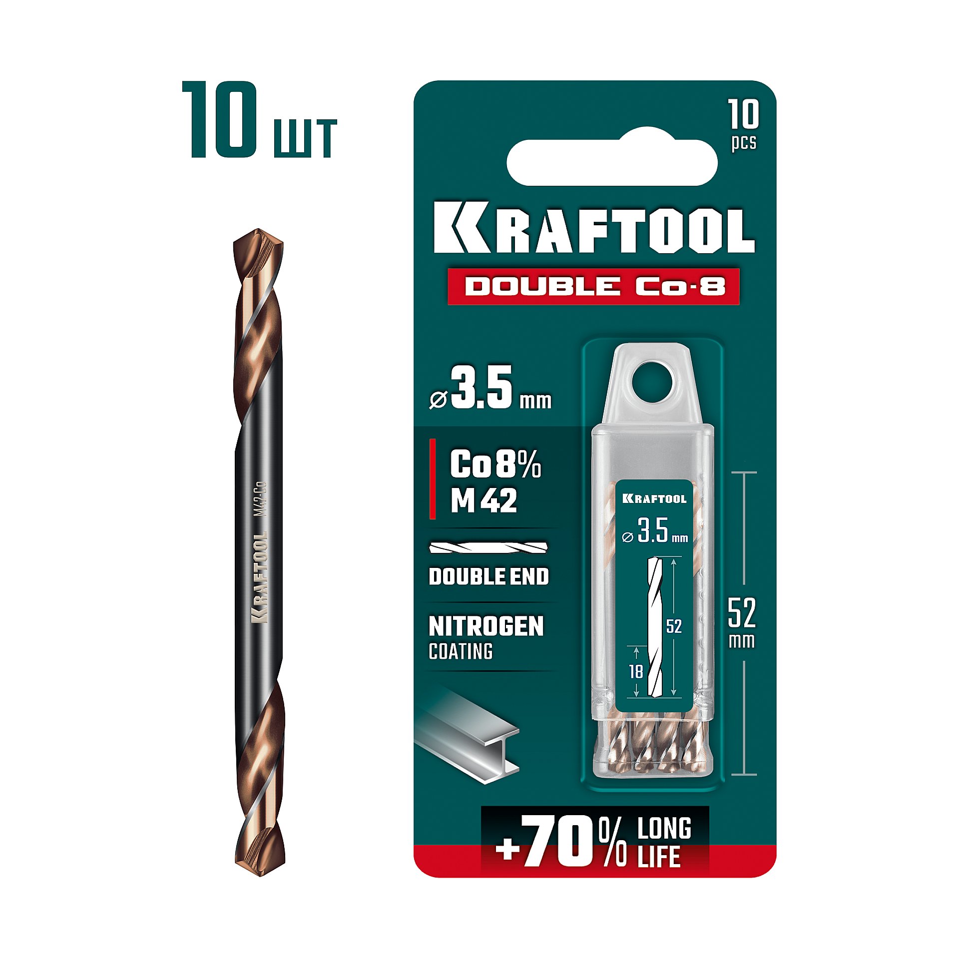KRAFTOOL DOUBLE Сo-8 3.5х52мм, Сверло двухстороннее по металлу, сталь M42(+8%Co), класс А (29654-3.5-10)