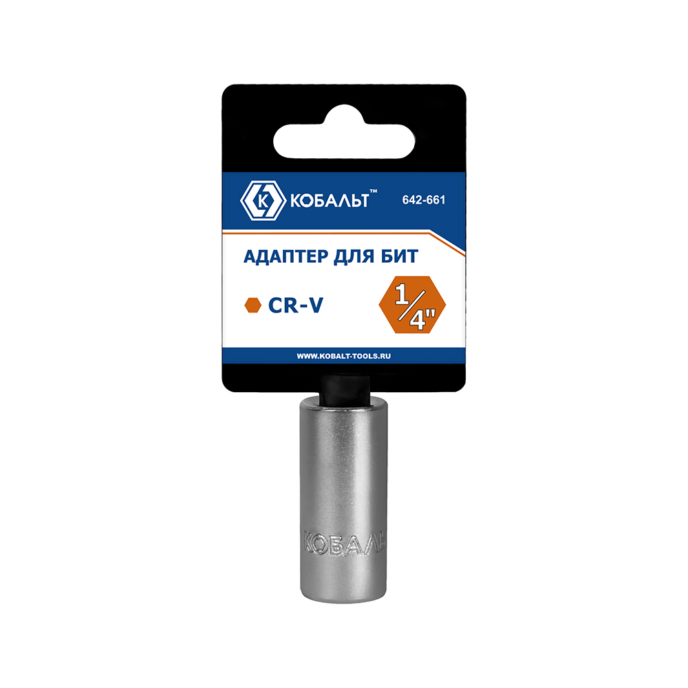 Адаптер КОБАЛЬТ 1/4" для бит, Cr-V (1 шт.) подвес